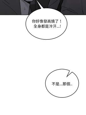我和叔叔互換靈魂!？ 8-9話_08_09_qefc
