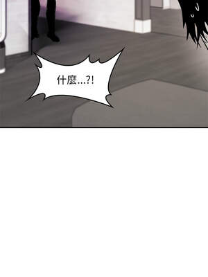 我和叔叔互換靈魂!？ 8-9話_08_11_paxx