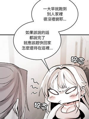 我和叔叔互換靈魂!？ 8-9話_08_12_toms