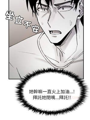 我和叔叔互換靈魂!？ 8-9話_08_13_mlln