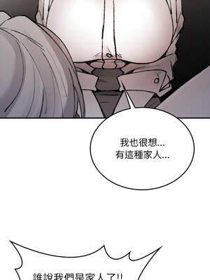 我和叔叔互換靈魂!？ 8-9話_08_14_vdho