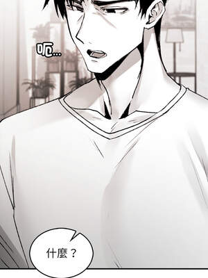 我和叔叔互換靈魂!？ 8-9話_09_14_ycjm