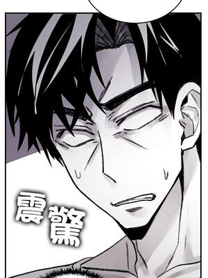 我和叔叔互換靈魂!？ 8-9話_09_16_nxoc