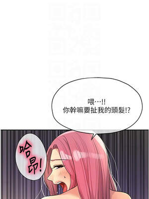 洞洞雜貨店 140話_140_05_qwfu