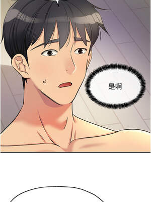 洞洞雜貨店 140話_140_10_dupl