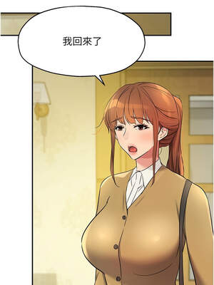 洞洞雜貨店 140話_140_12_ohlw