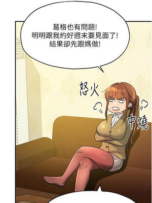 洞洞雜貨店 140話_140_13_qhjh