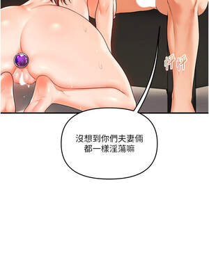 玩轉學姊 75-76話_75_10_mvjp