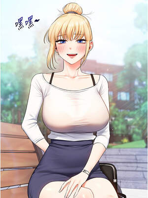 玩轉學姊 75-76話_75_15_trbh