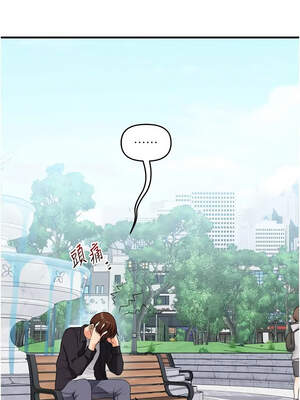 玩轉學姊 75-76話_76_01_ntey