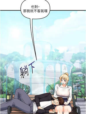 玩轉學姊 75-76話_76_03_acvp