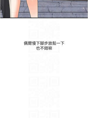 玩轉學姊 75-76話_76_05_qyyo
