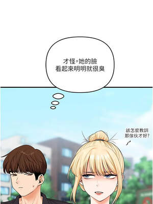 玩轉學姊 75-76話_76_08_obnh