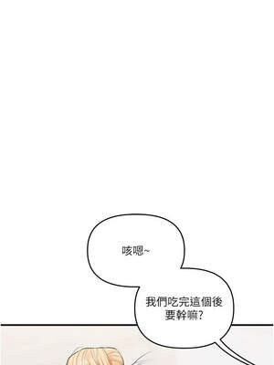 玩轉學姊 75-76話_76_10_meig