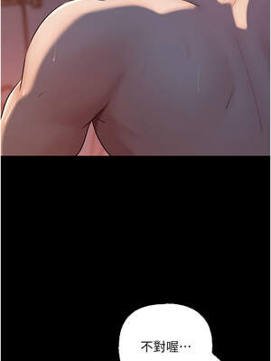 岳母為何那樣 66-67話_66_02_vnua