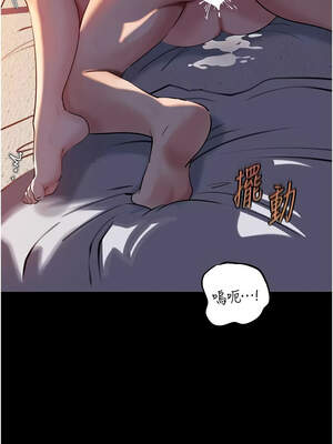 岳母為何那樣 66-67話_67_01_rnbm