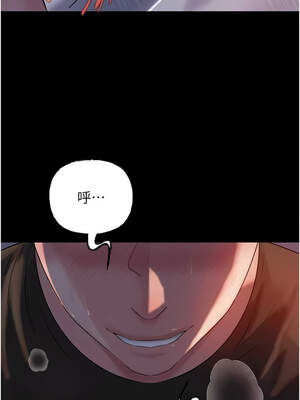 岳母為何那樣 66-67話_67_02_jxjl