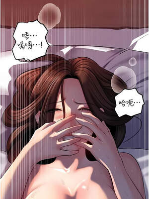 岳母為何那樣 66-67話_67_04_jmsg