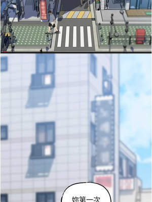 岳母為何那樣 66-67話_67_08_otsf