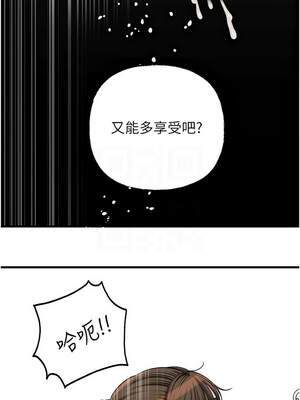 岳母為何那樣 66-67話_67_11_jama