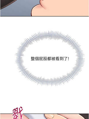 Set up!排球少女 60-61話_60_03_fvfs