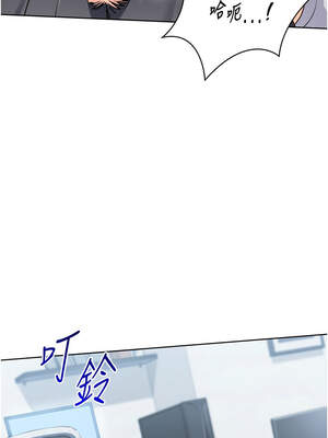 Set up!排球少女 60-61話_60_04_ijej