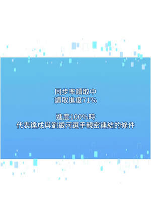 Set up!排球少女 60-61話_60_07_seyy