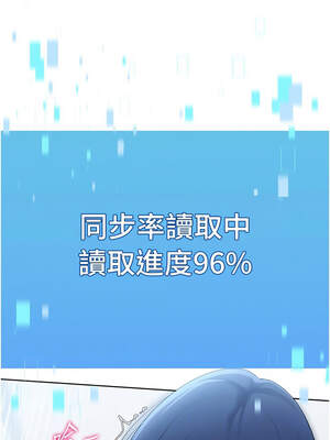 Set up!排球少女 60-61話_60_12_mvcn