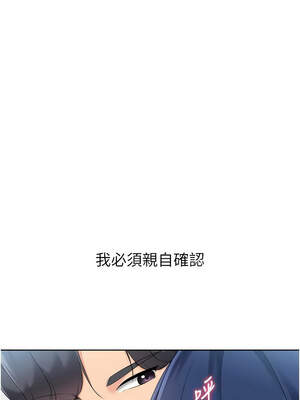 Set up!排球少女 60-61話_61_01_yque