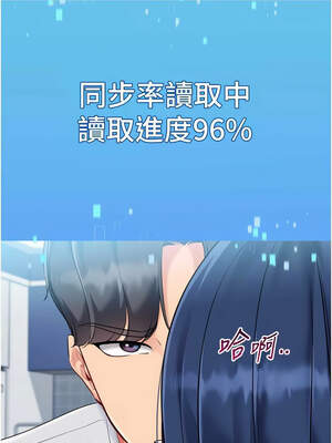 Set up!排球少女 60-61話_61_03_fqwa