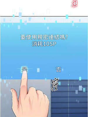 Set up!排球少女 60-61話_61_05_dcbs