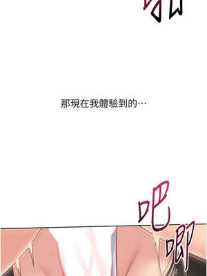 Set up!排球少女 60-61話_61_06_qhgq