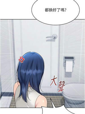 Set up!排球少女 60-61話_61_08_rdeo