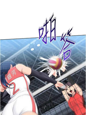 Set up!排球少女 60-61話_61_10_hmbb