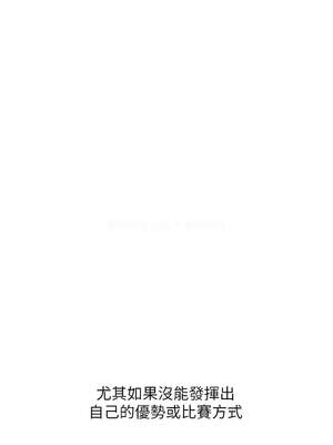 Set up!排球少女 60-61話_61_11_paiw