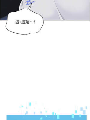 Set up!排球少女 60-61話_61_12_wjmn