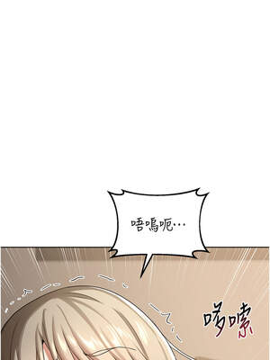 熟女交換計畫 33-34話_33_01_plfe