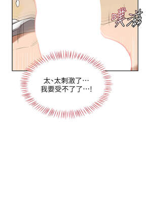 熟女交換計畫 33-34話_33_04_nraq