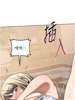 熟女交換計畫 33-34話_34_06_ekvq