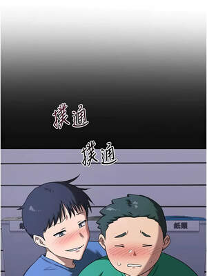 熟女交換計畫 33-34話_34_15_gegm