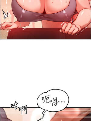 等價交換人生 25-26話_25_08_lvbw