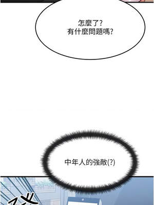 等價交換人生 25-26話_26_03_xprt