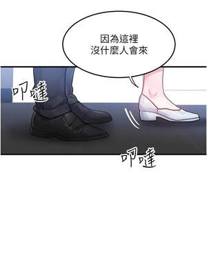 等價交換人生 25-26話_26_06_lhdm