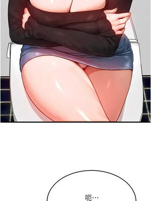 等價交換人生 25-26話_26_07_hgyl