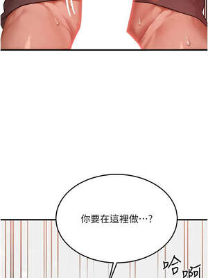 等價交換人生 25-26話_26_11_vurx