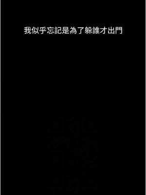 墮落物語2 22-23話_22_02_vlux