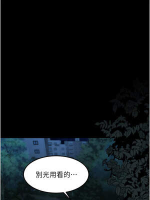 墮落物語2 22-23話_22_10_hled