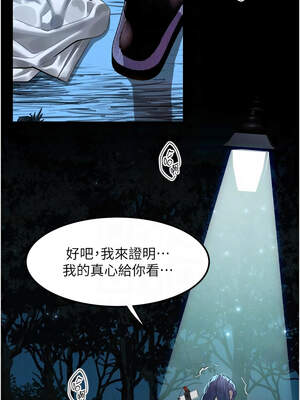 墮落物語2 22-23話_22_11_rnmm