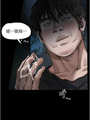 墮落物語2 22-23話_23_06_axnt