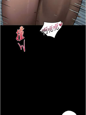 墮落物語2 22-23話_23_13_obse